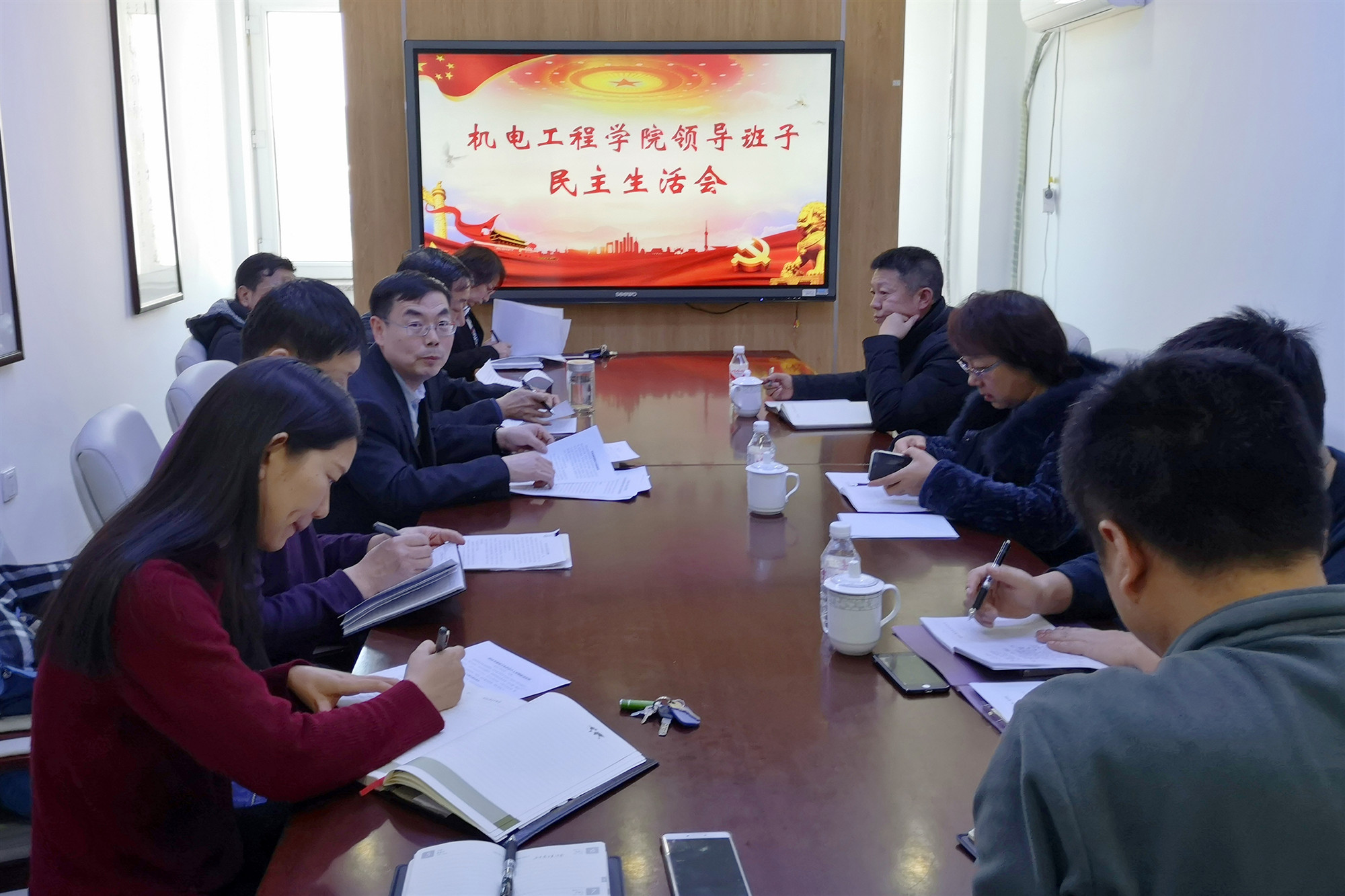 新葡的京集团35222vip领导班子民主生活会