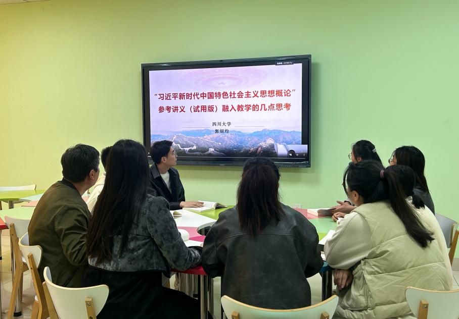 讲义专题培训会